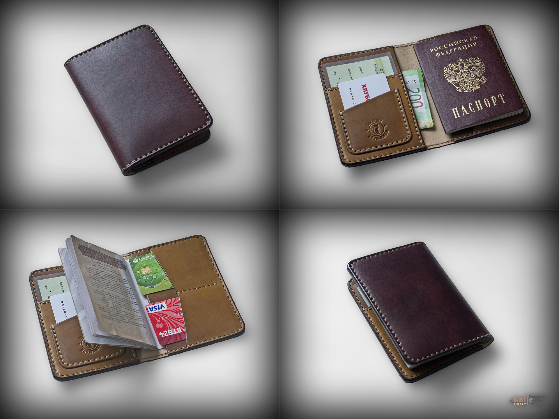 обложка для паспорта с отделом для карт, визиток купить Барнауле (Алтай)