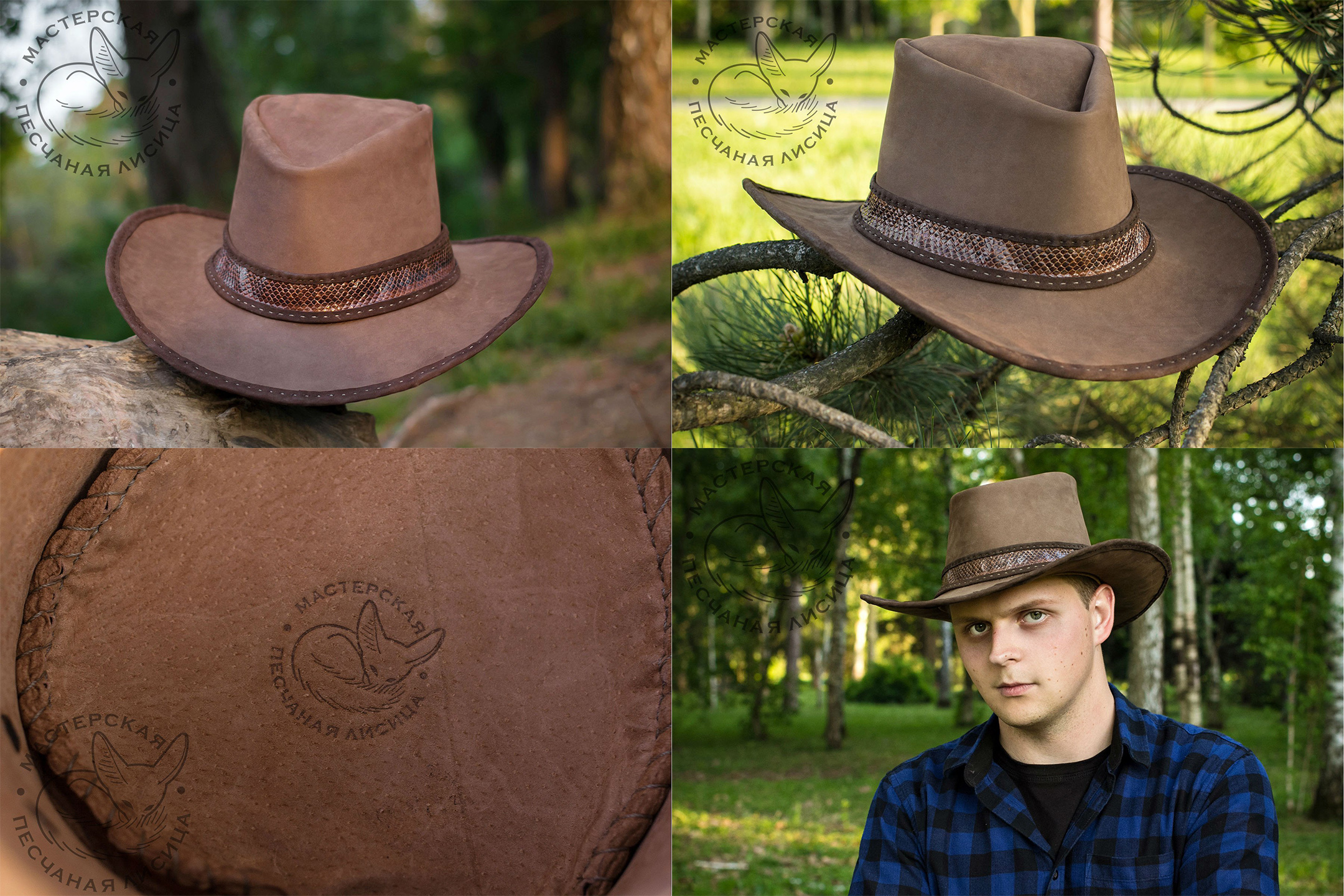 Мужская австралийская шляпа из нубука цвета какао с отделкой из змеиной кожи