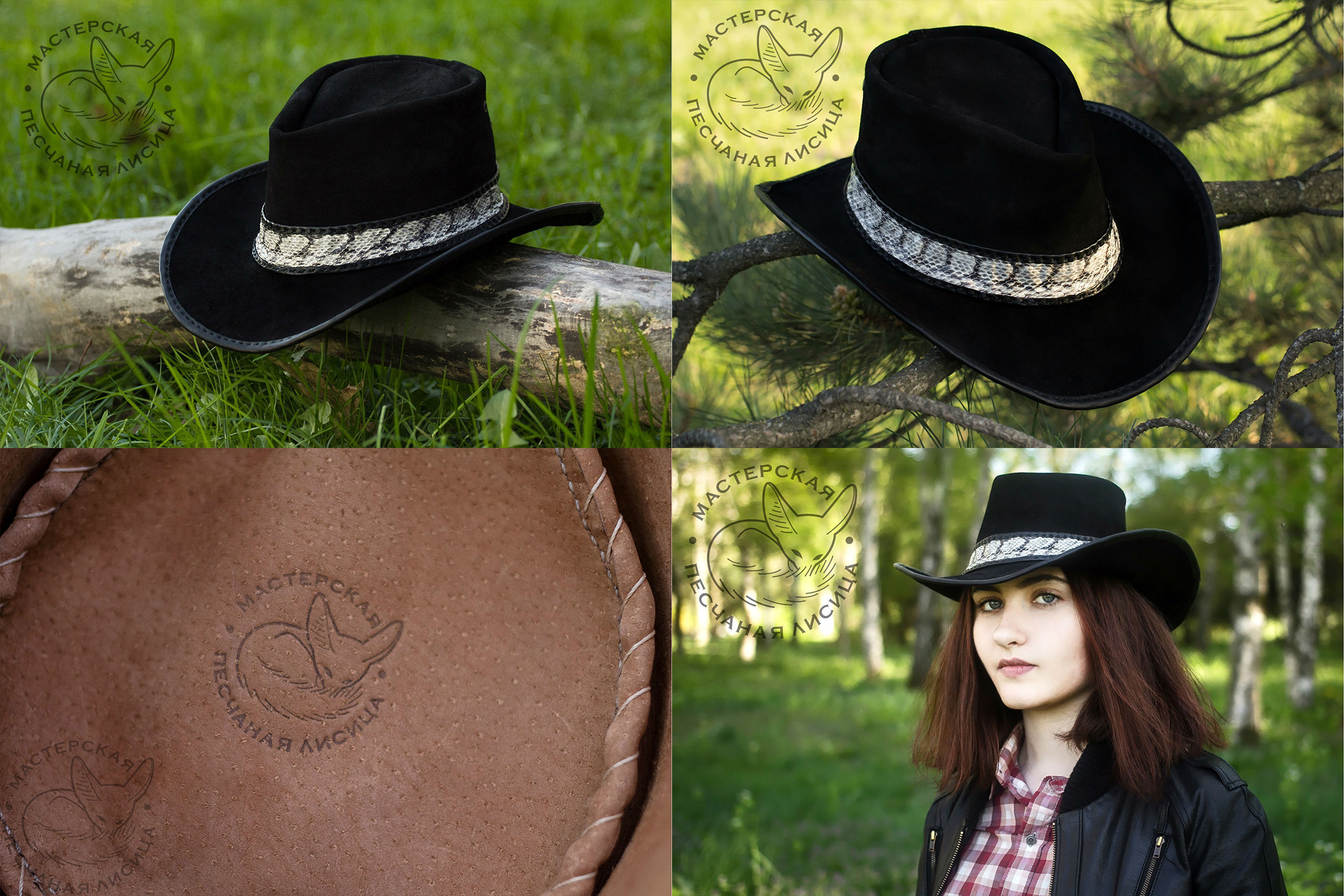 Женская австралийская шляпа черного цвета с отделкой из змеиной кожи светлого цвета