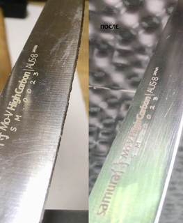 кухонный нож до и после заточки