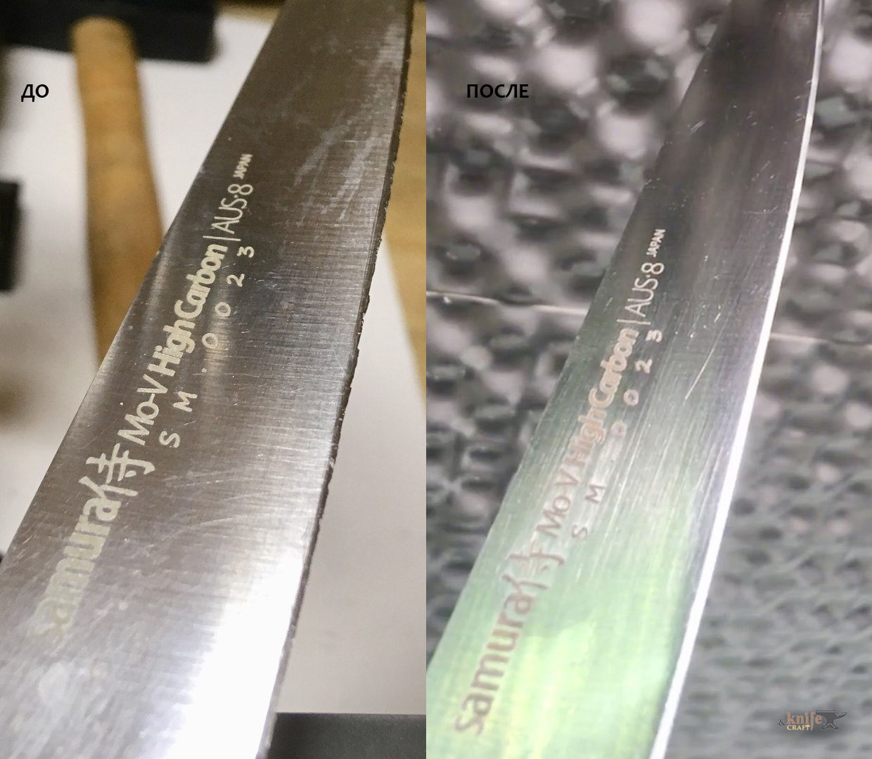 кухонный нож до и после заточки