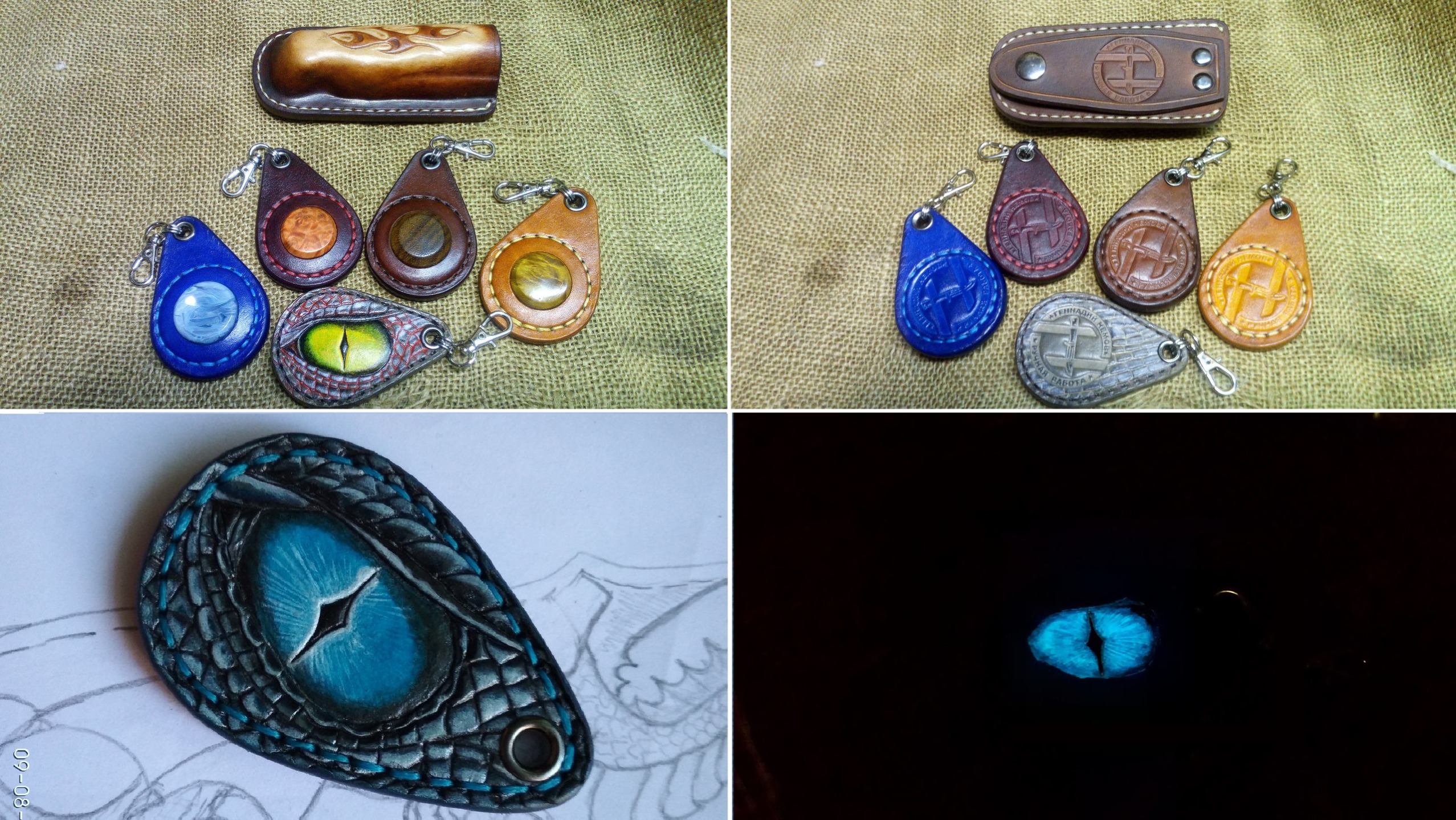 handemade leather keychain dragon eye from Russia